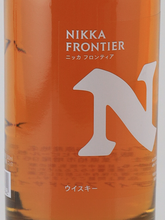Load image into Gallery viewer, Nikka Frontier 500ml