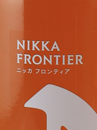 Nikka Frontier 500ml