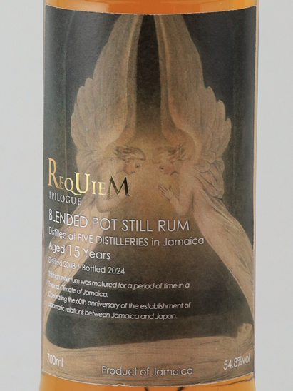 Requiem 5 Distilleries in Jamaica 15 Years 2008