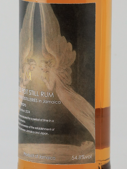 Requiem 5 Distilleries in Jamaica 15 Years 2008