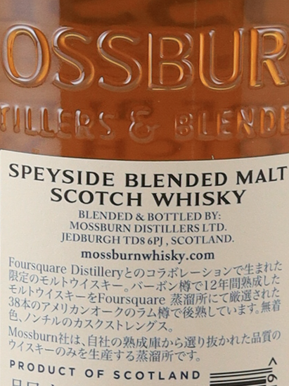 Mossburn Speyside Blended Malt 12 Years