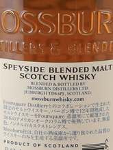 Load image into Gallery viewer, Mossburn Speyside Blended Malt 12 Years