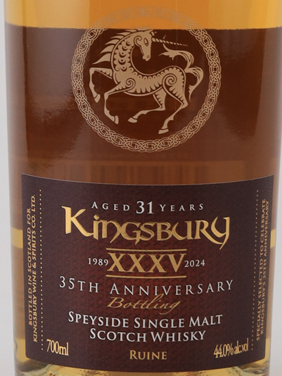 Kingsbury Ruine 31 Years 1992 35th Anniversary