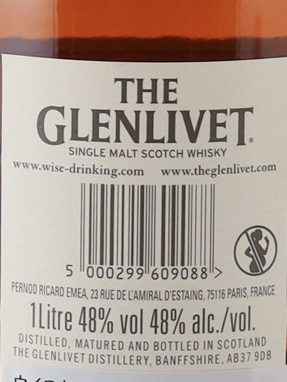 Glenlivet Nadura Oloroso 2020 Release 1L (No box)