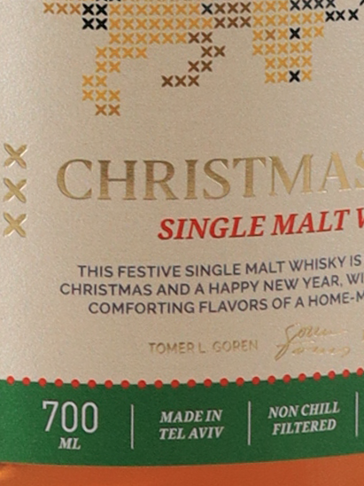 M&H Christmas Treat 2024