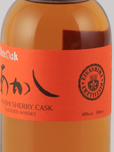 Load image into Gallery viewer, White Oak Akashi Sherry Cask