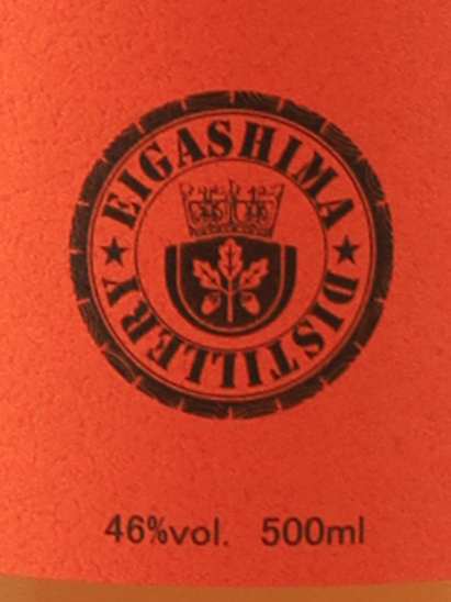 White Oak Akashi Sherry Cask