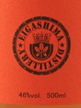 Load image into Gallery viewer, White Oak Akashi Sherry Cask