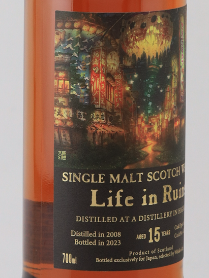 Life in Ruins Highland Single Malt 15 Years 2008