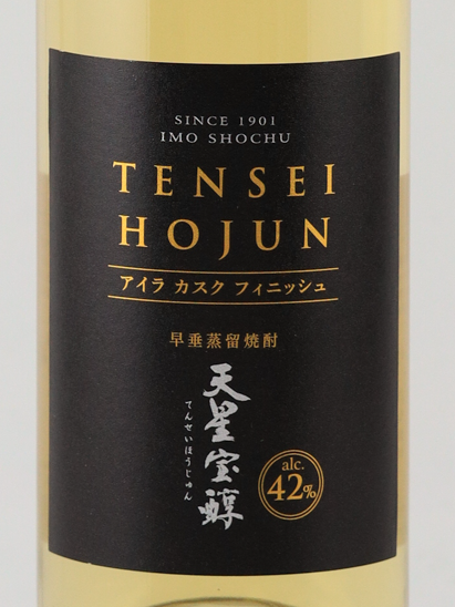 Tenseihojun HOJUN Islay Cask Finish