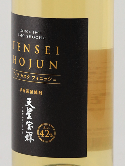 Tenseihojun HOJUN Islay Cask Finish