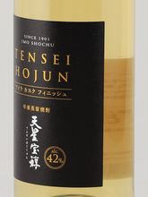 Load image into Gallery viewer, Tenseihojun HOJUN Islay Cask Finish