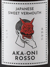 Load image into Gallery viewer, Akaoni Rosso 720ml