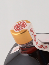 Load image into Gallery viewer, Kanazaki Pomegranate Liqueur 500ml