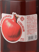Load image into Gallery viewer, Kanazaki Pomegranate Liqueur 500ml