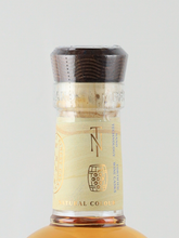 Load image into Gallery viewer, Boann Single Pot Still Marsala Cask