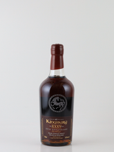 Load image into Gallery viewer, Kingsbury Caol Ila 41 Years 1982 35th Anniversary