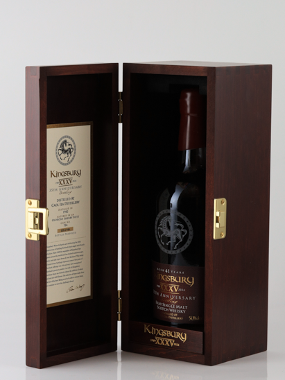 Kingsbury Caol Ila 41 Years 1982 35th Anniversary