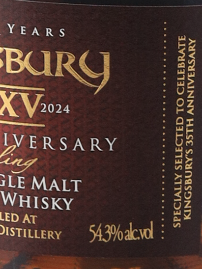 Kingsbury Caol Ila 41 Years 1982 35th Anniversary