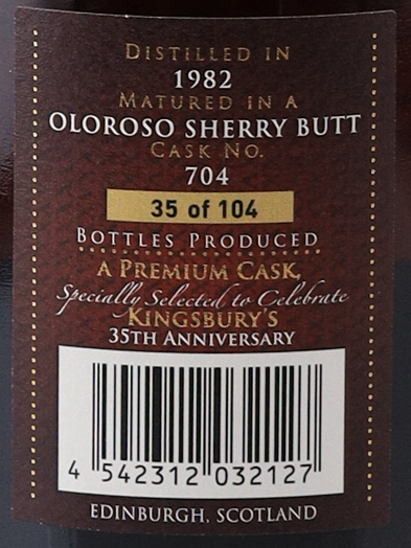 Kingsbury Caol Ila 41 Years 1982 35th Anniversary