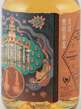 Load image into Gallery viewer, Whiskyfind Hiten Neko Ardnamurchan 6 Years 2018 500ml