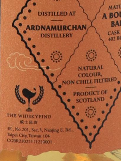Whiskyfind Hiten Neko Ardnamurchan 6 Years 2018 500ml