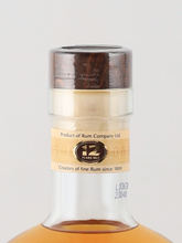 Load image into Gallery viewer, Coruba Cigar 12 Years