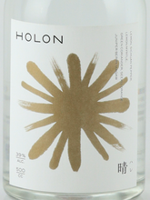 Load image into Gallery viewer, HOLON Gin Clear
