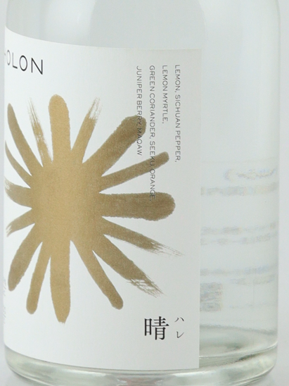 HOLON Gin Clear