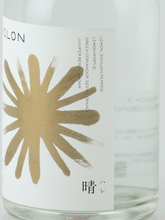 Load image into Gallery viewer, HOLON Gin Clear