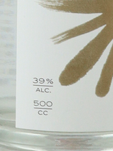 Load image into Gallery viewer, HOLON Gin Clear