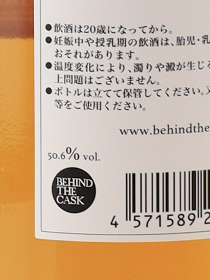 Behind The Cask Small Batch Single Malt Blanc de Blanc 2024