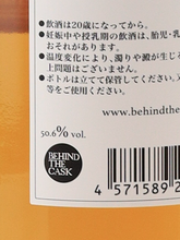 Load image into Gallery viewer, Behind The Cask Small Batch Single Malt Blanc de Blanc 2024