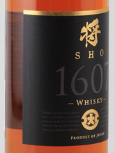 Load image into Gallery viewer, Shou 1607 Whiskey