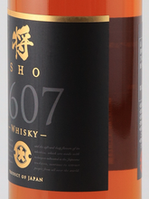 Load image into Gallery viewer, Shou 1607 Whiskey