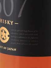 Load image into Gallery viewer, Shou 1607 Whiskey
