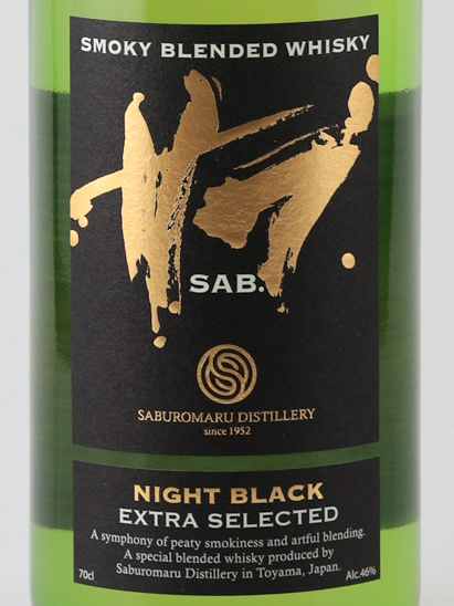 Saburomaru SAB. Night Black 700ml
