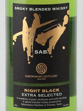 Load image into Gallery viewer, Saburomaru SAB. Night Black 700ml