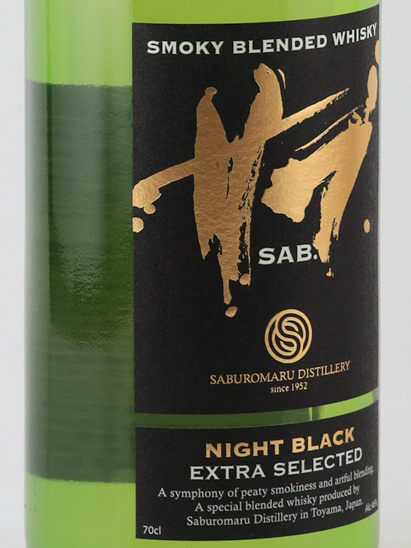 Saburomaru SAB. Night Black 700ml
