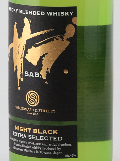 Saburomaru SAB. Night Black 700ml