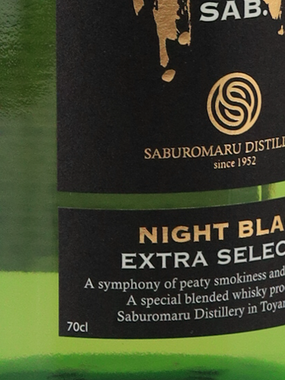 Saburomaru SAB. Night Black 700ml