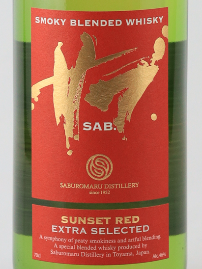 Saburomaru SAB. Sunset Red 700ml