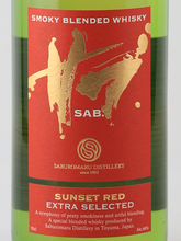 Load image into Gallery viewer, Saburomaru SAB. Sunset Red 700ml