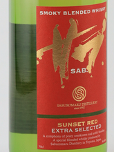 Load image into Gallery viewer, Saburomaru SAB. Sunset Red 700ml