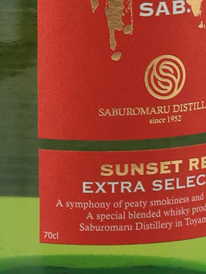 Saburomaru SAB. Sunset Red 700ml