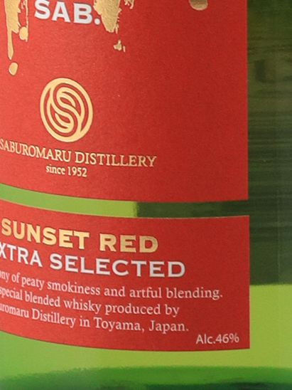 Saburomaru SAB. Sunset Red 700ml