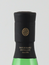 Load image into Gallery viewer, Saburomaru SAB. Sunset Red 700ml