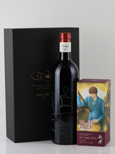 Load image into Gallery viewer, Kami no Shizuku Single Malt Nagahama The Girolat Batch &amp; Girolat Rouge 2019 Special Box
