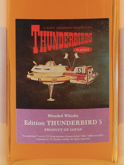 World Blended Whisky Thunderbird No.5 JOHN TRACY