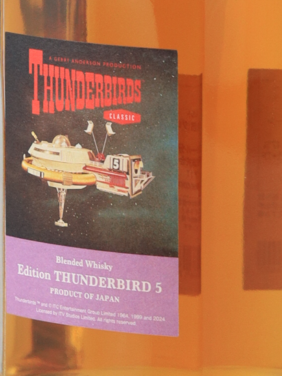 World Blended Whisky Thunderbird No.5 JOHN TRACY